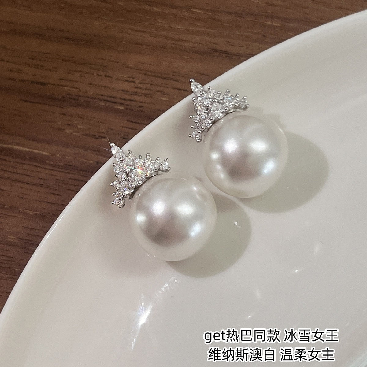 Boucles d’oreilles perle Ice Queen S925 - Mirage Bijoux
